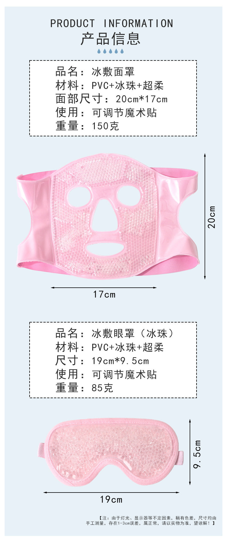 Pulse Cooling Recovery Mask